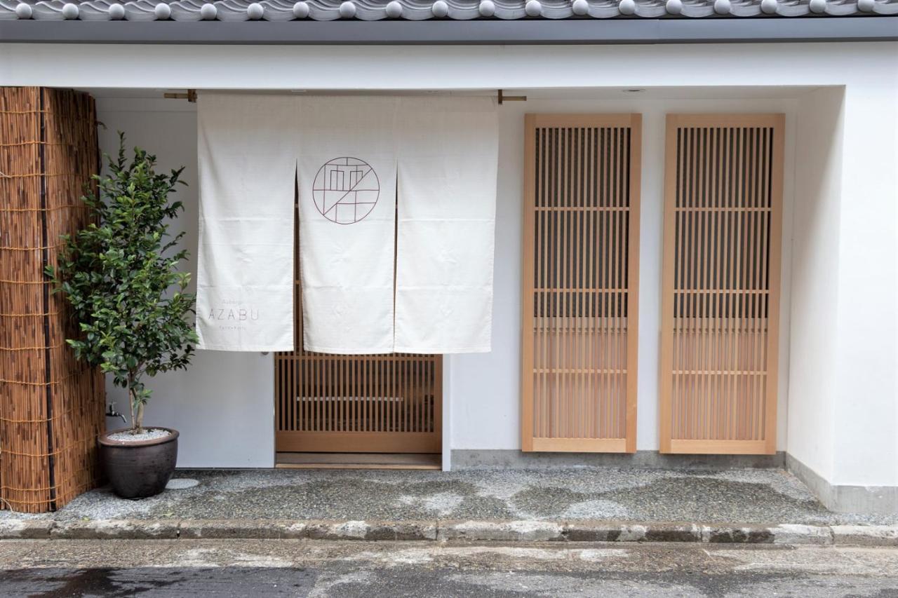 Auberge Azabu Κιότο Εξωτερικό φωτογραφία