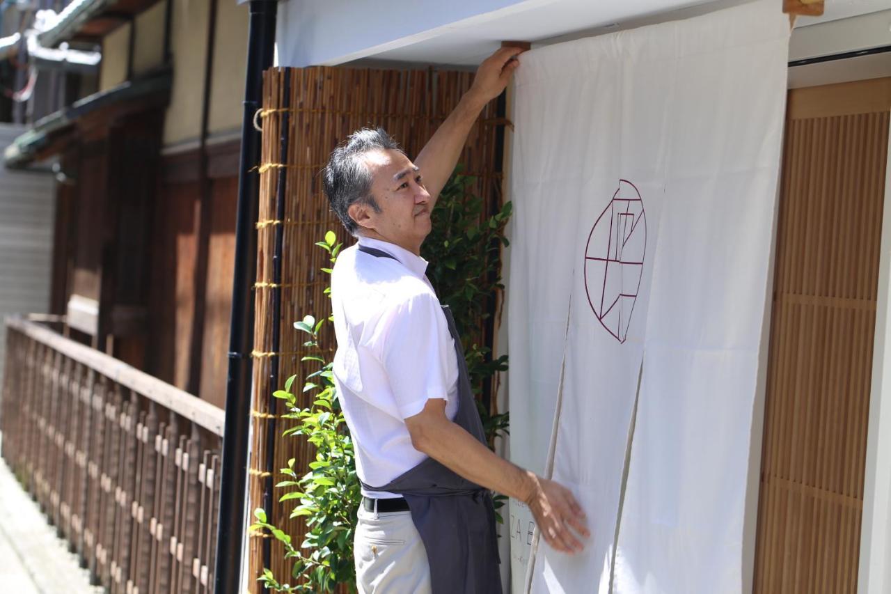 Auberge Azabu Κιότο Εξωτερικό φωτογραφία